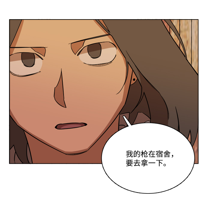 第 57 页