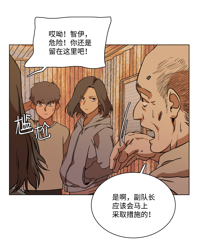 第 58 页