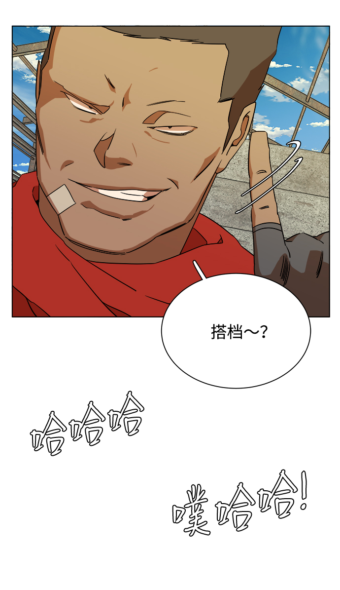 第 68 页