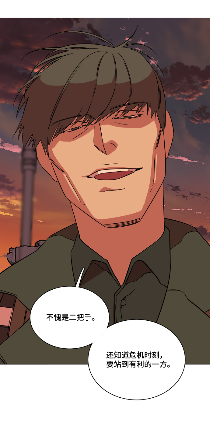 第 74 页