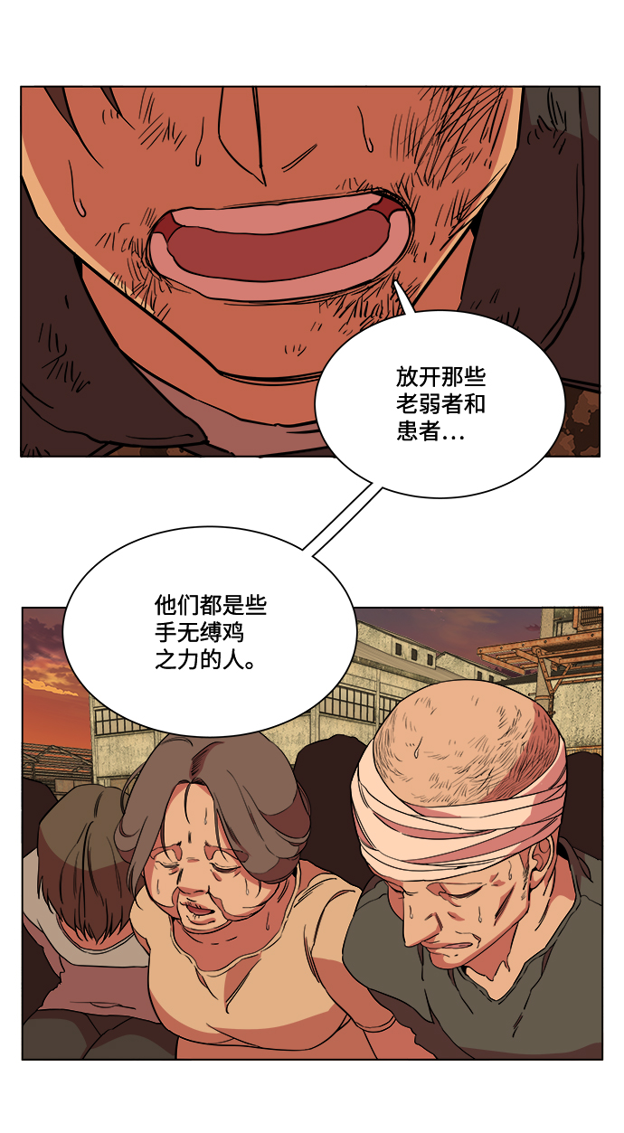 第 76 页