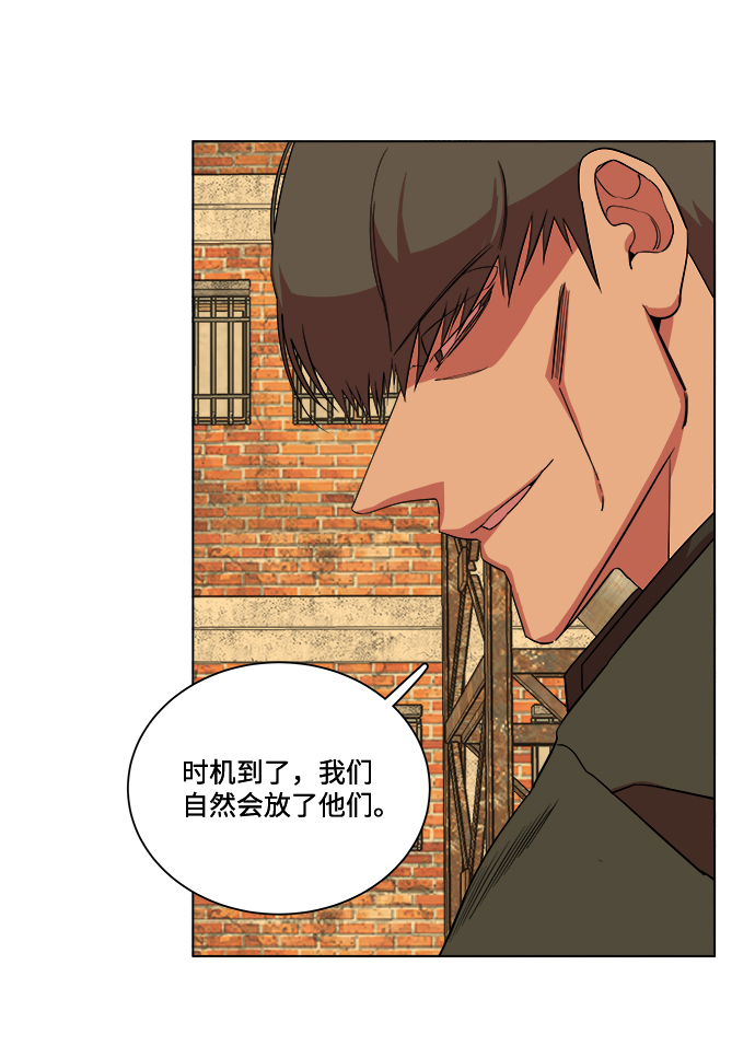 第 77 页