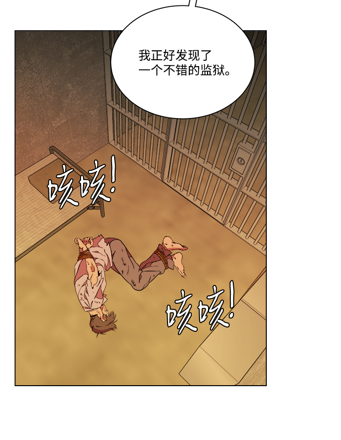 第 80 页
