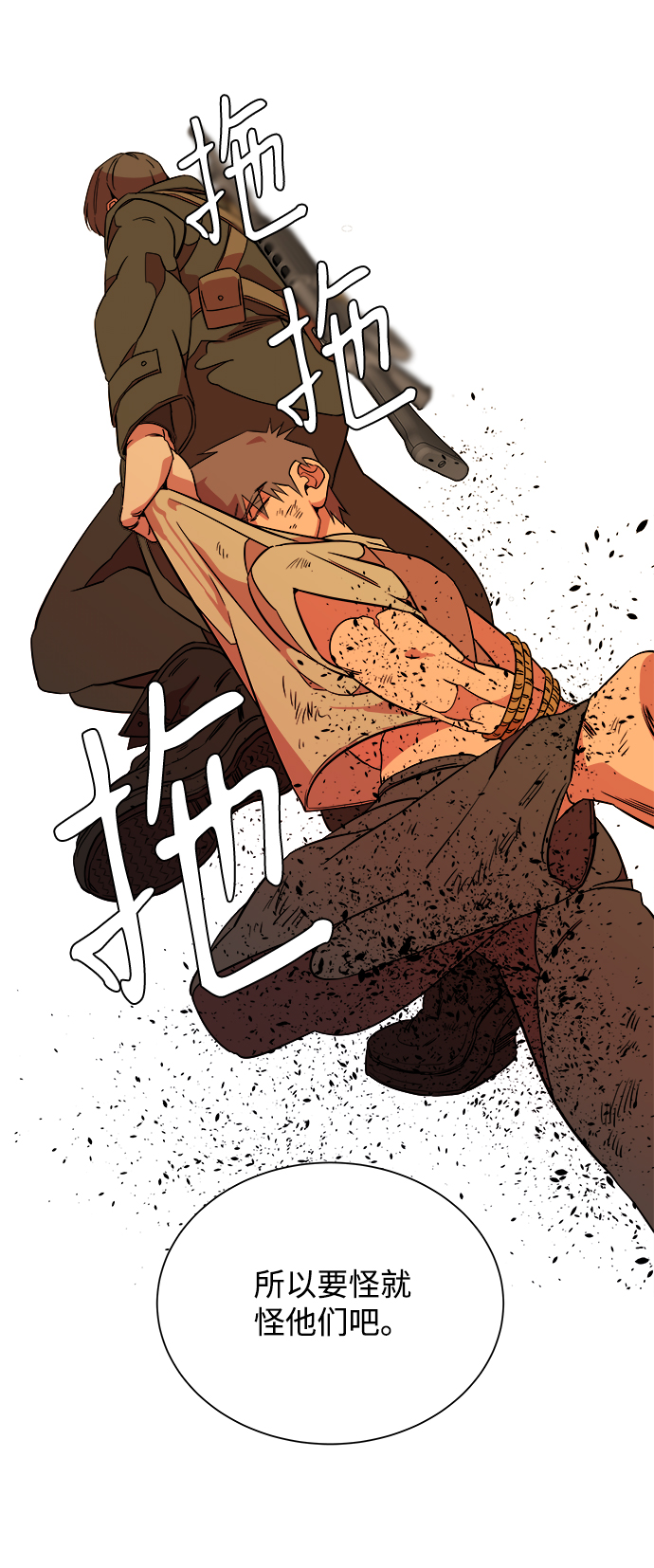 第 86 页