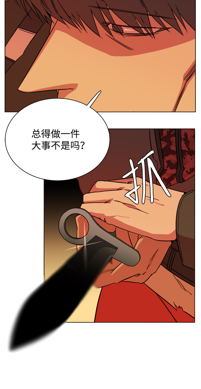 第 91 页