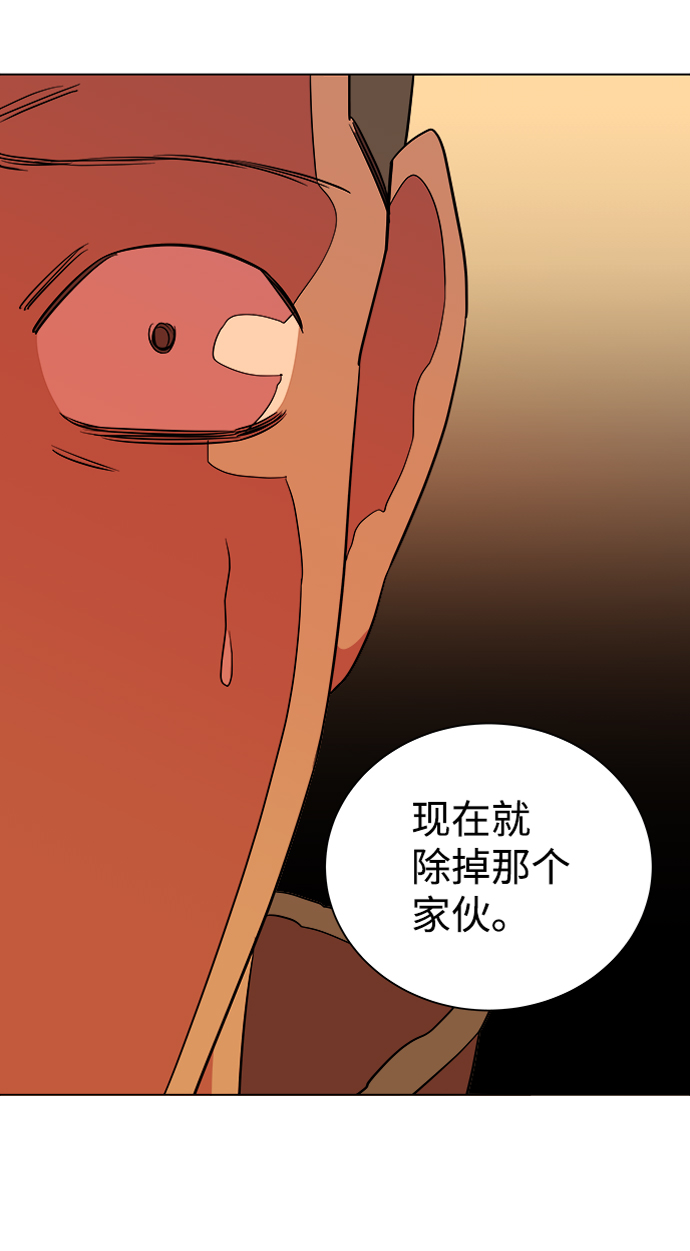 第 92 页