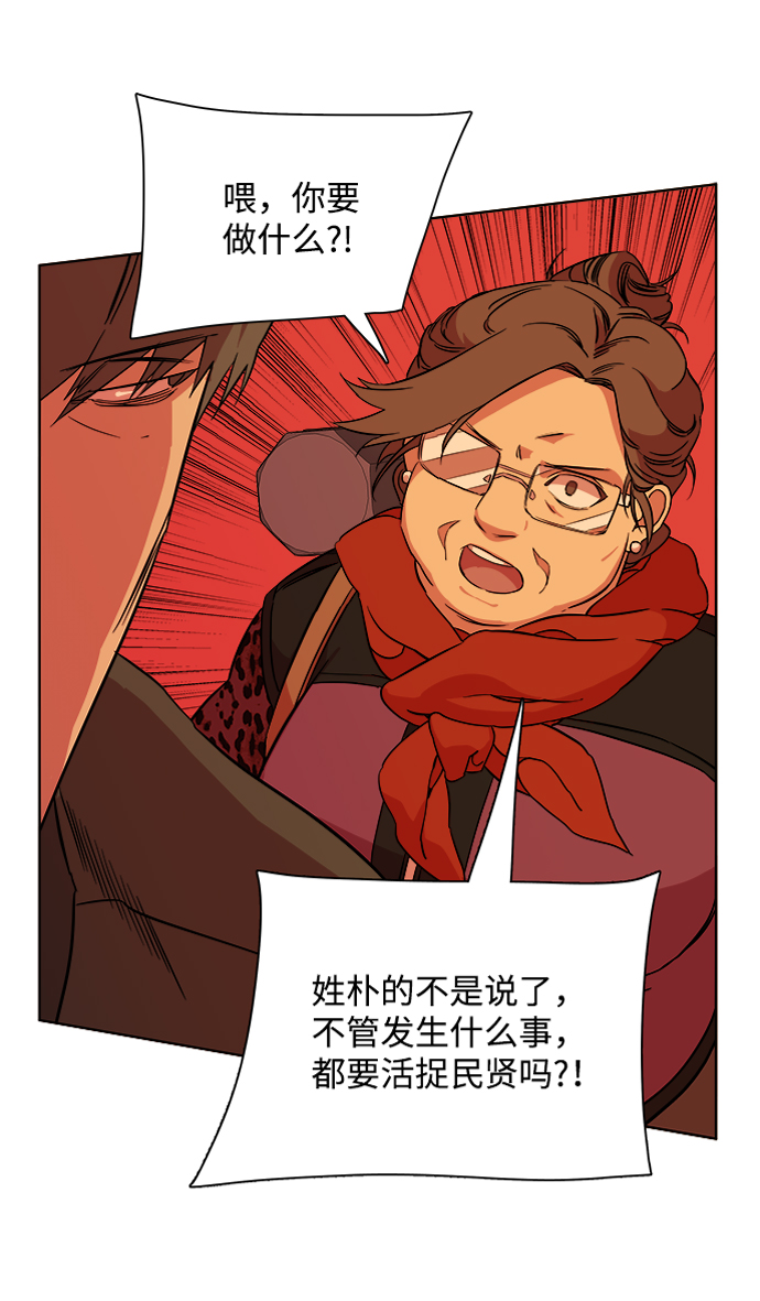 第 93 页