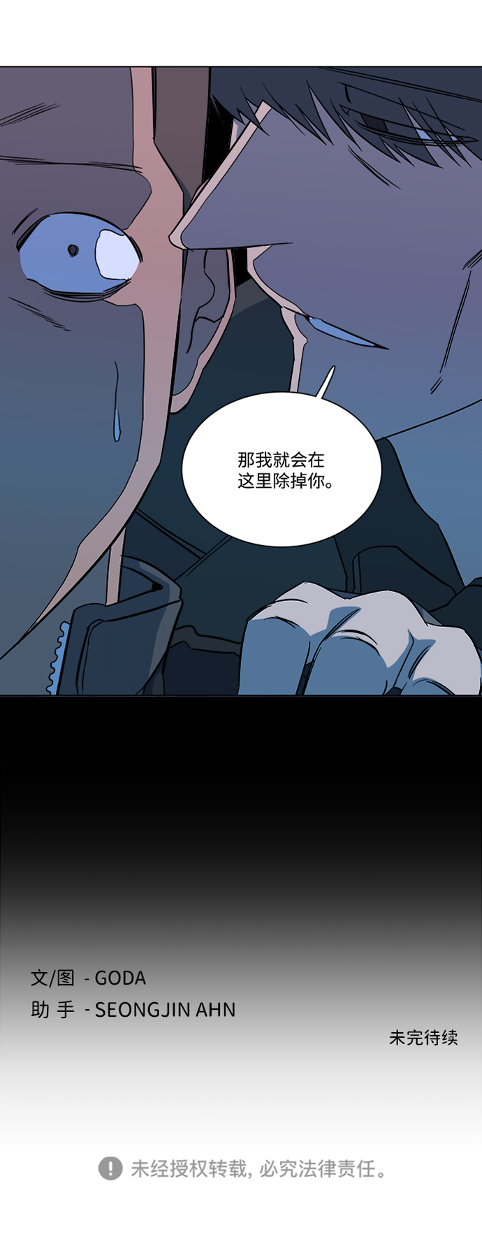 第 99 页