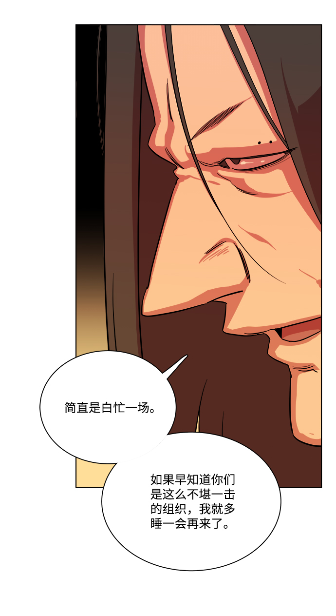 第 56 页