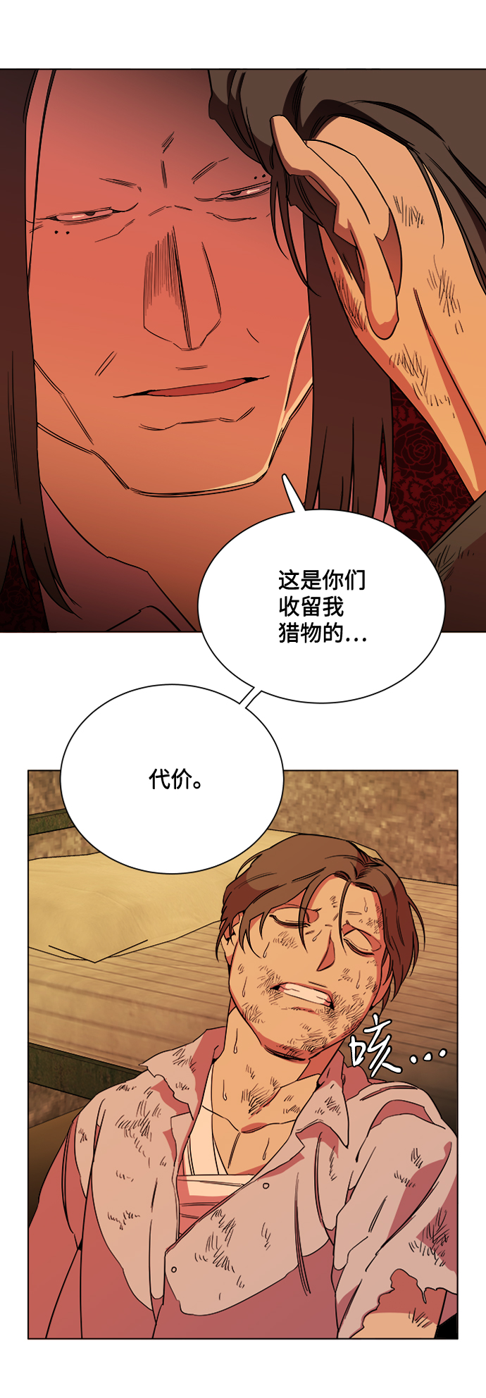 第 58 页