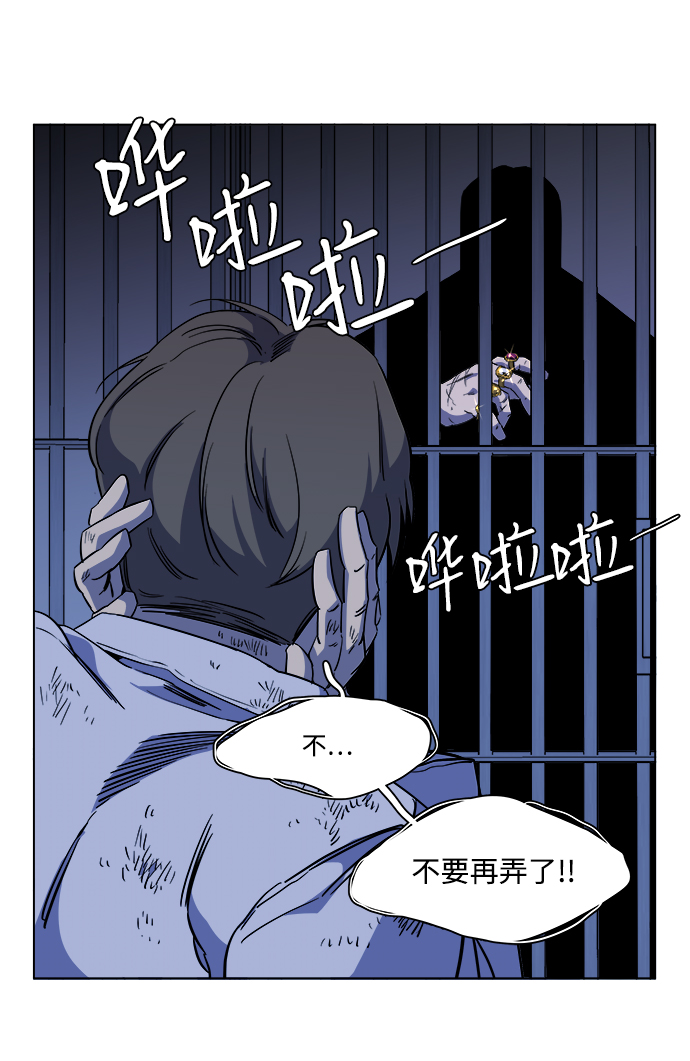 第 71 页