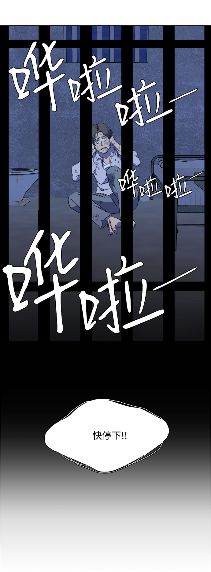 第 72 页
