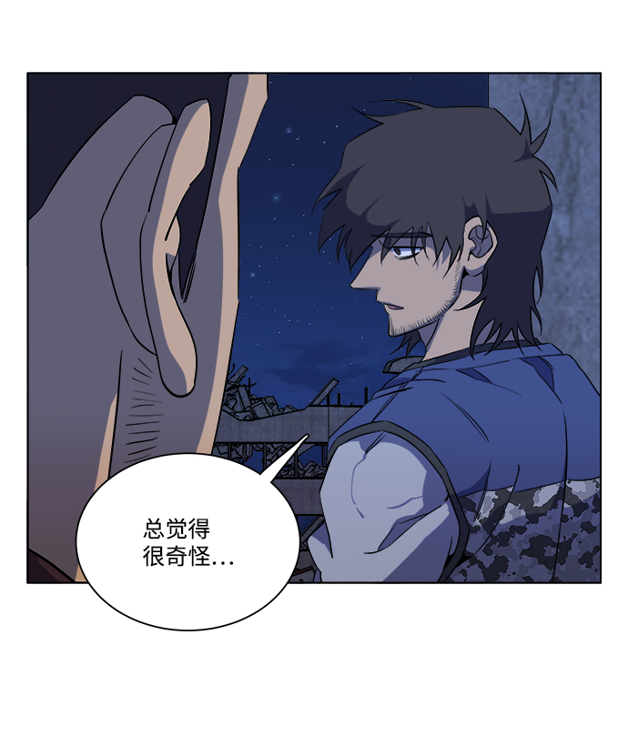 第 77 页