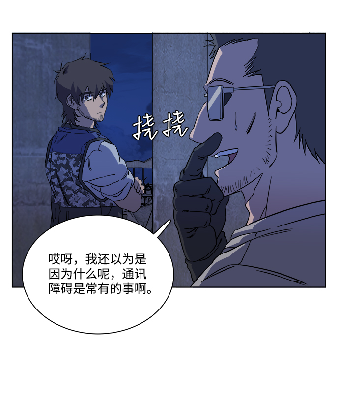 第 79 页