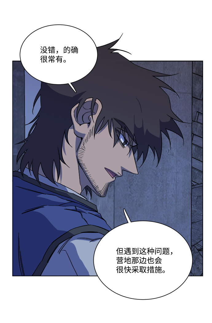 第 80 页