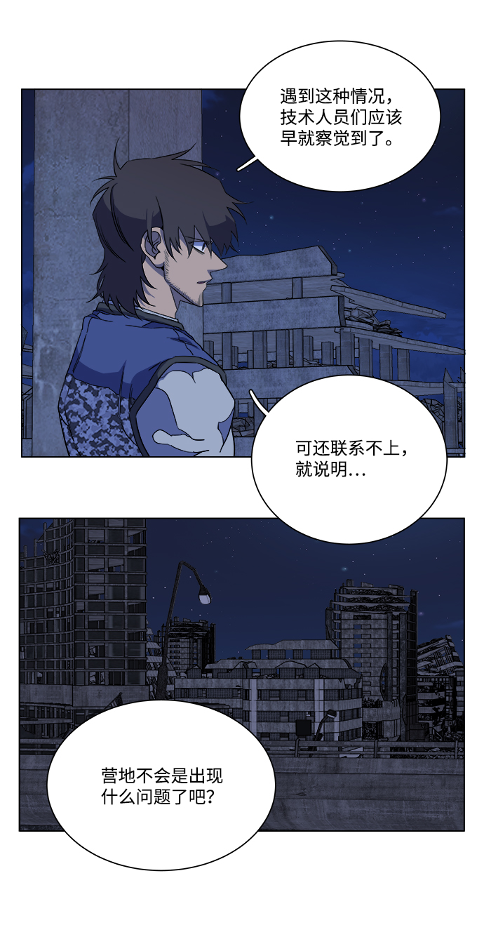 第 83 页