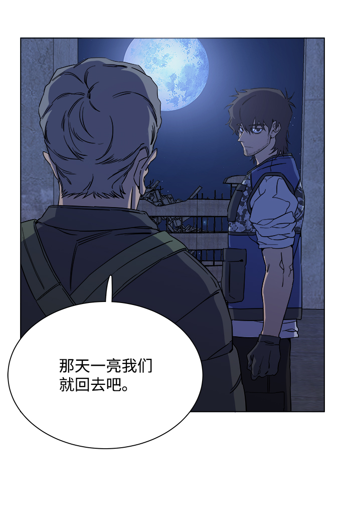 第 87 页