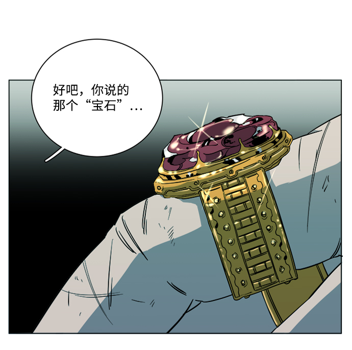 第 66 页