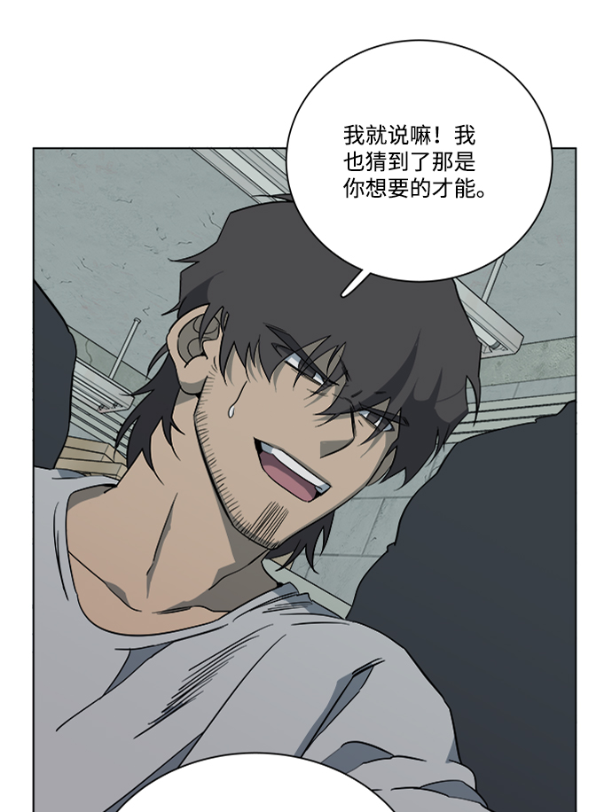 第 69 页