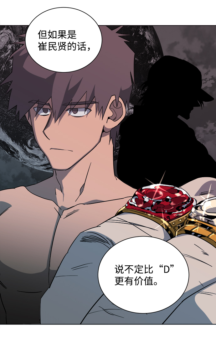 第 72 页