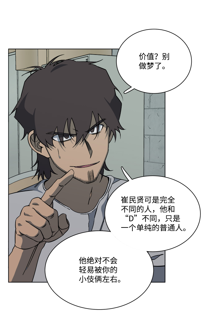 第 73 页