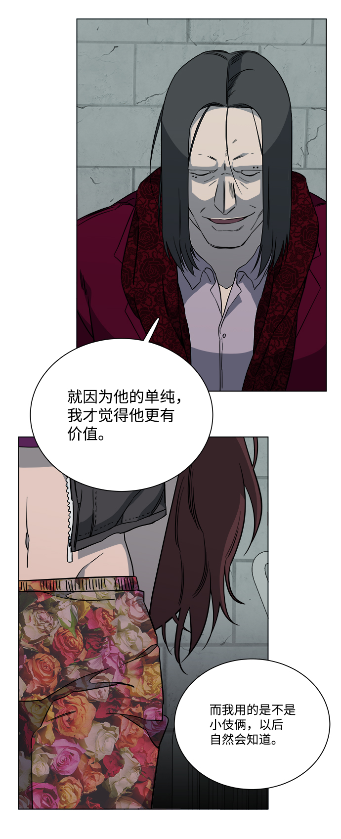 第 74 页