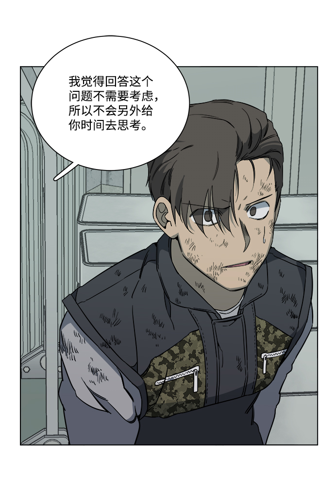 第 79 页
