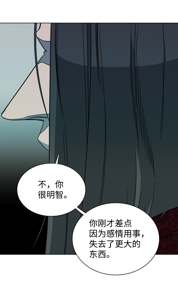 第 90 页