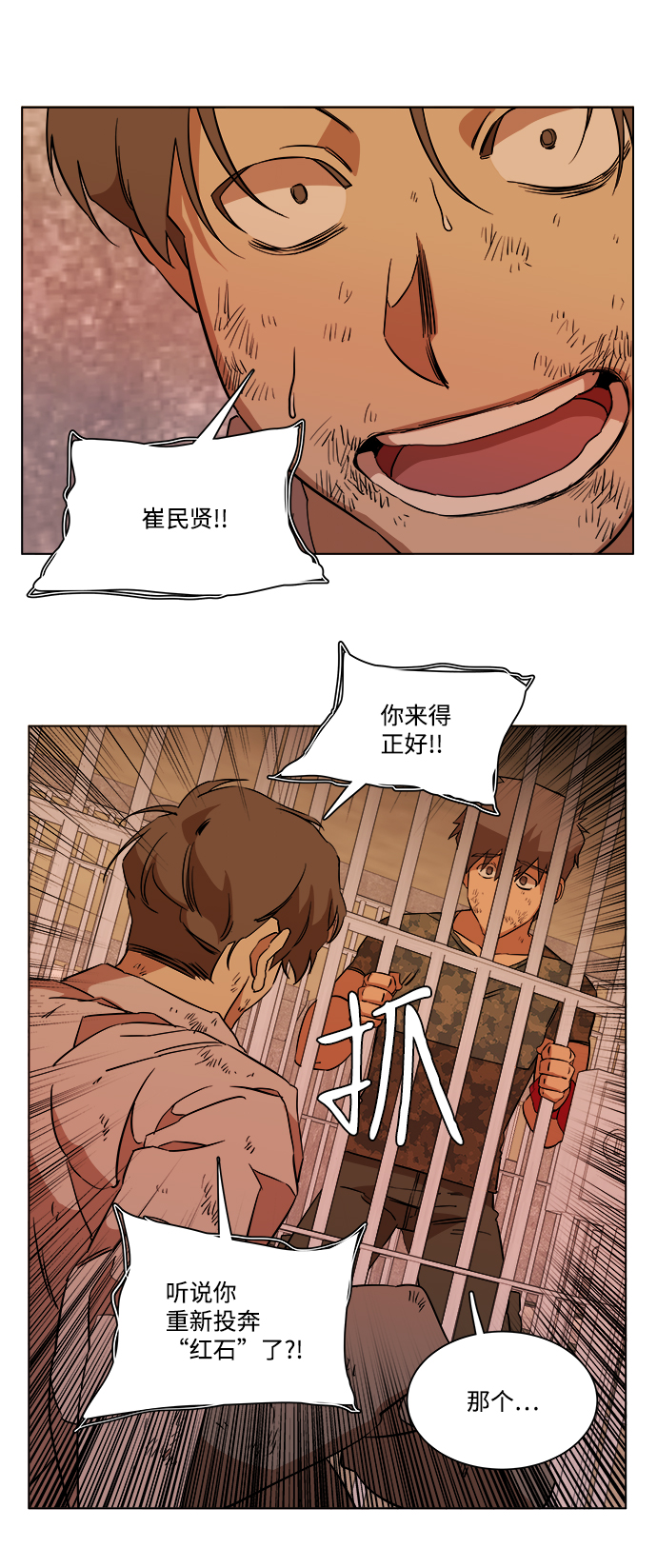 第 58 页