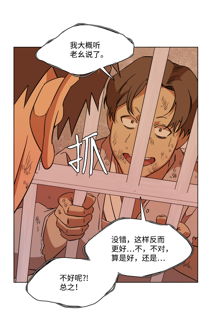 第 59 页