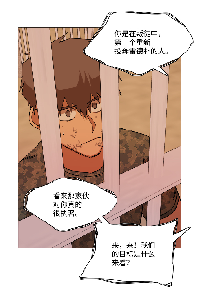 第 60 页