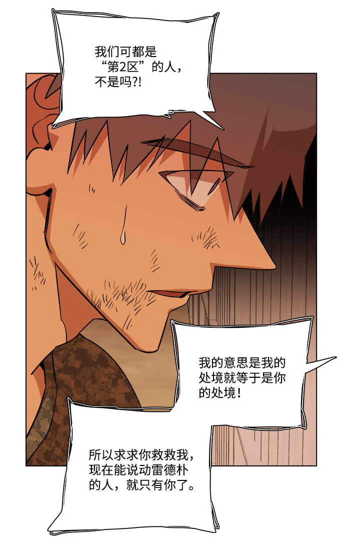 第 65 页