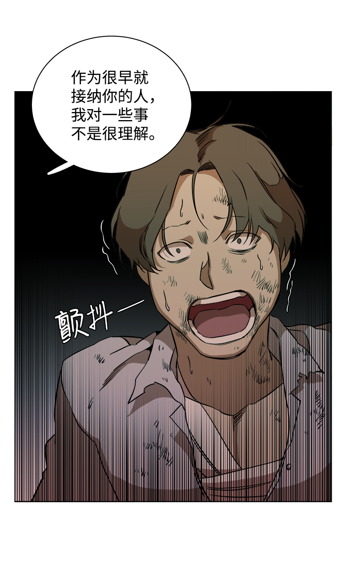 第 72 页