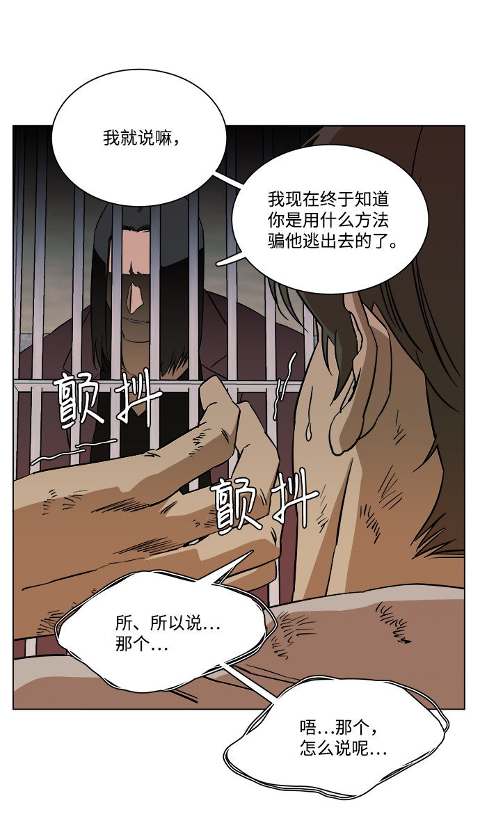 第 75 页