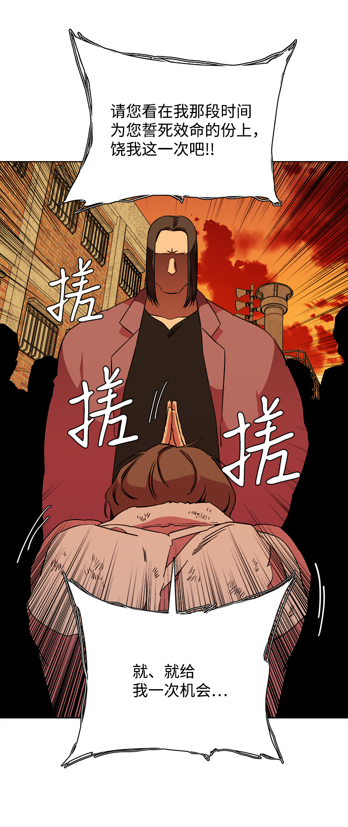 第 87 页