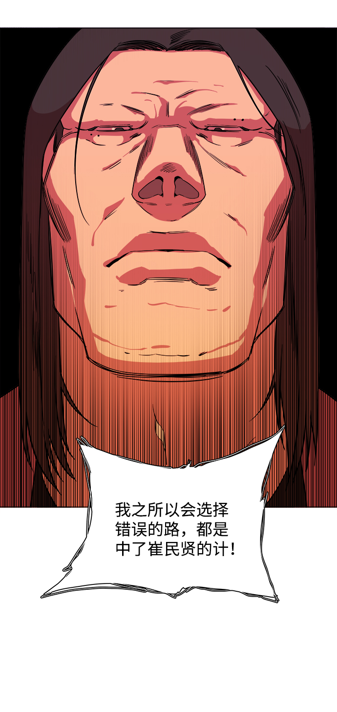 第 88 页