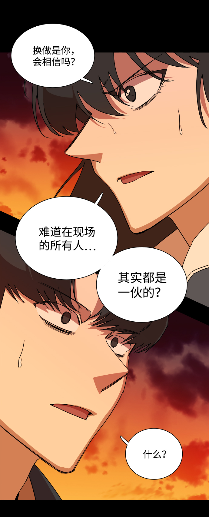 第 45 页