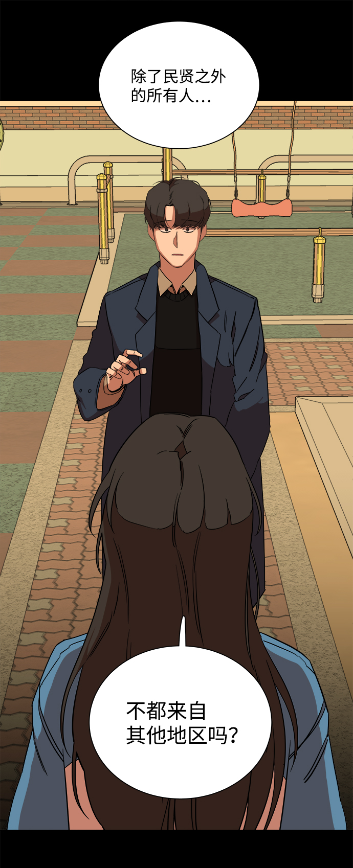 第 46 页