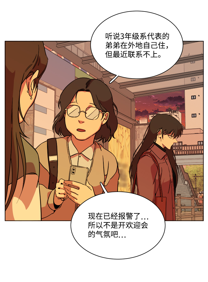 第 59 页