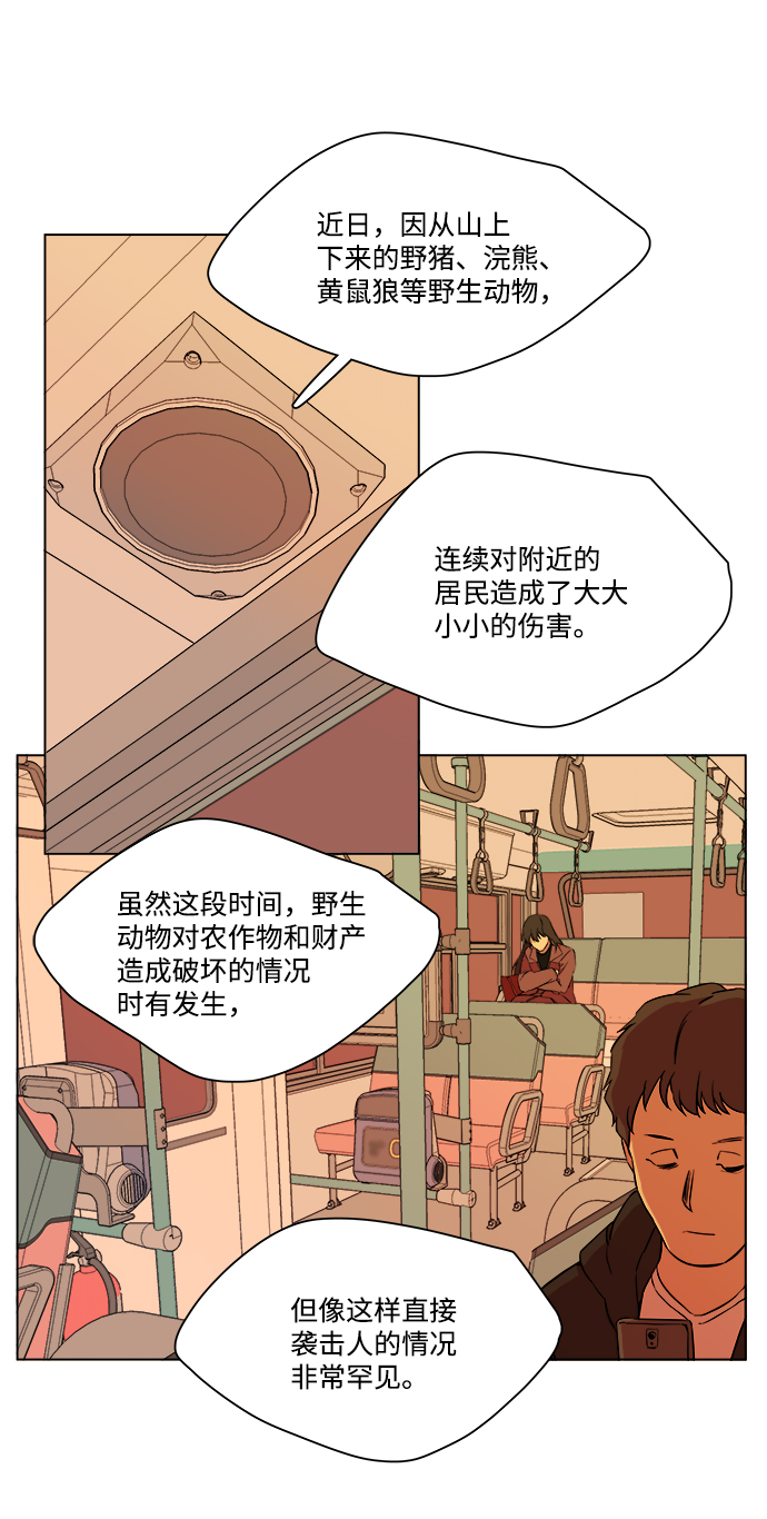 第 63 页