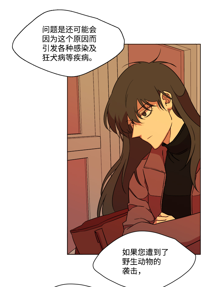第 64 页