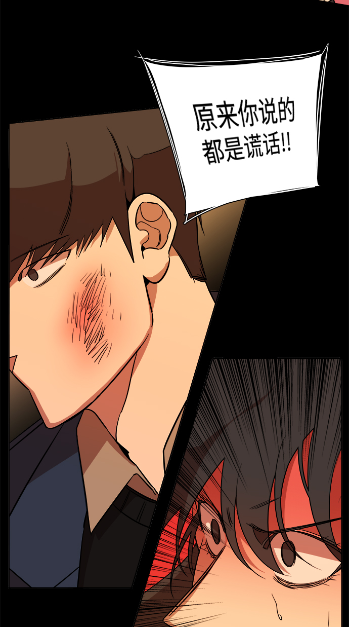 第 73 页