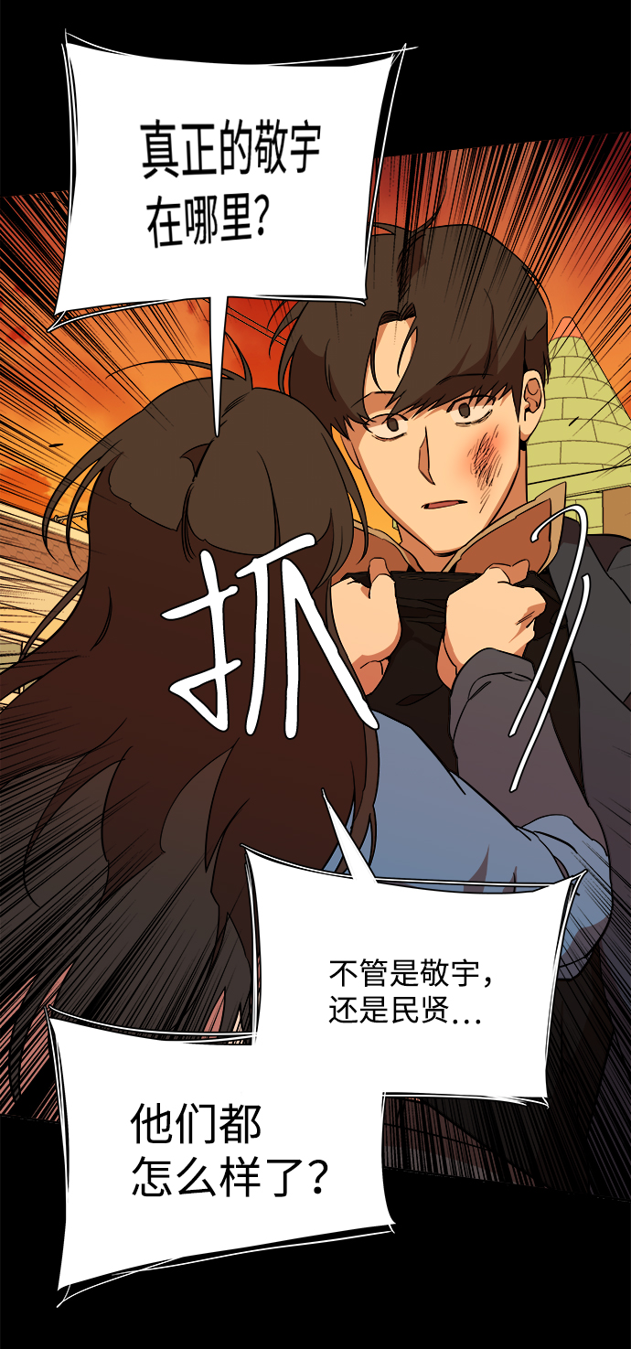 第 75 页