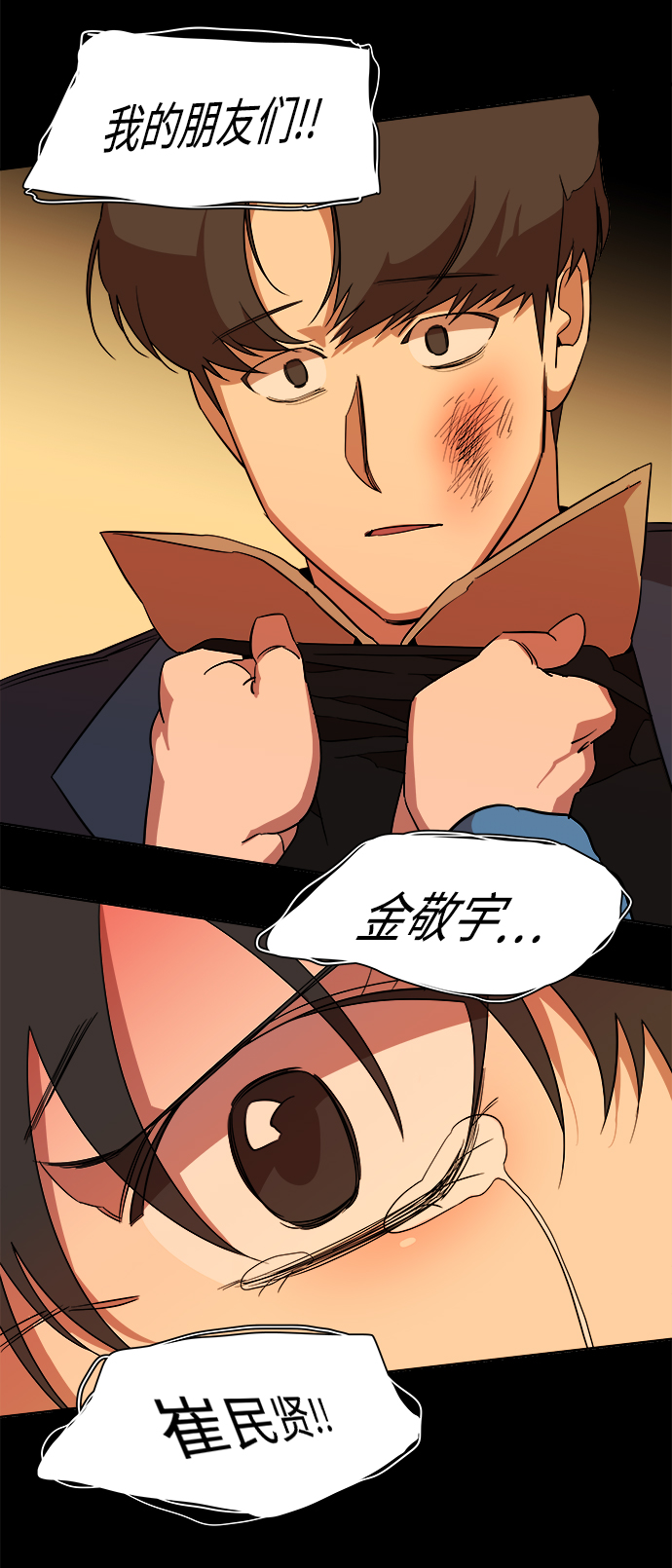 第 76 页