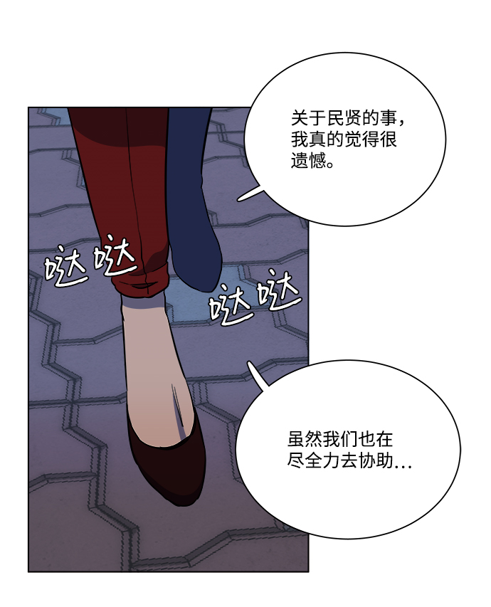 第 88 页