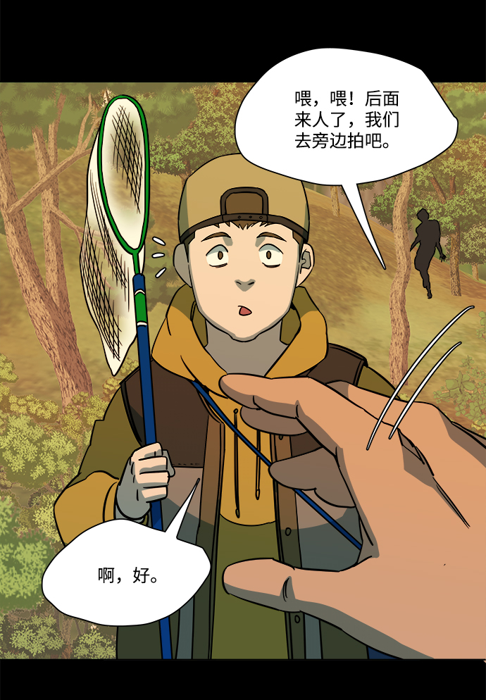 第 49 页