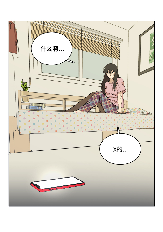 第 59 页