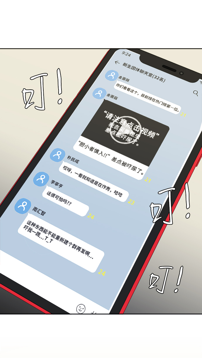 第 62 页
