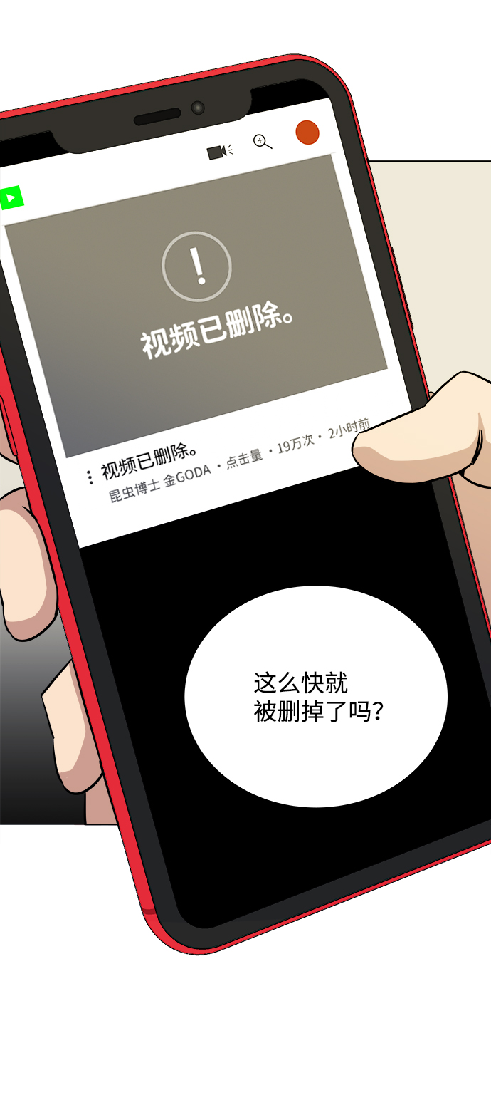 第 74 页