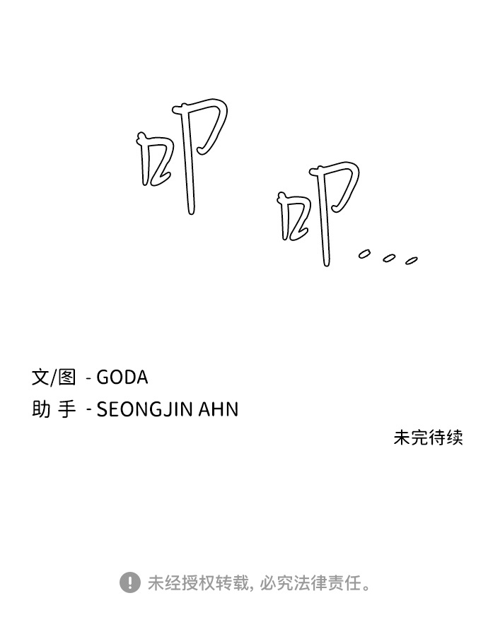 第 91 页